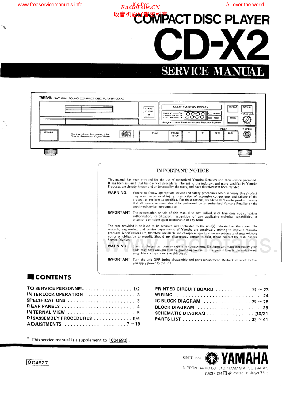 Yamaha-CDX2-cd-sm 维修电路原理图.pdf_第1页