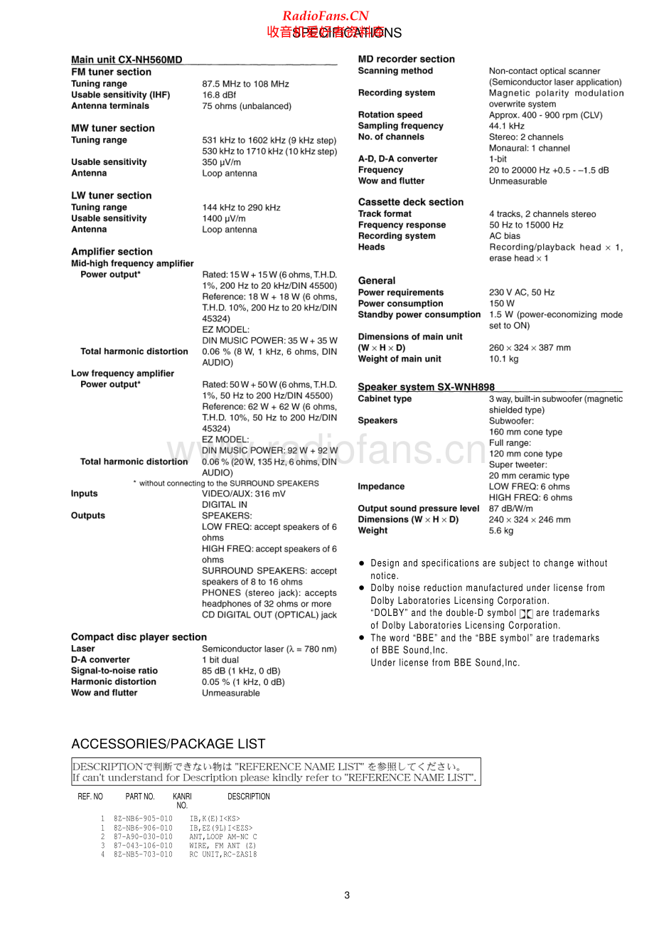 Aiwa-XRH560MD-cs-sm维修电路原理图.pdf_第3页