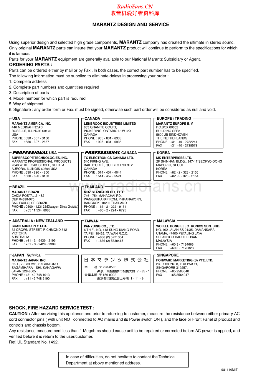 Marantz-CD7-cd-sm 维修电路原理图.pdf_第2页