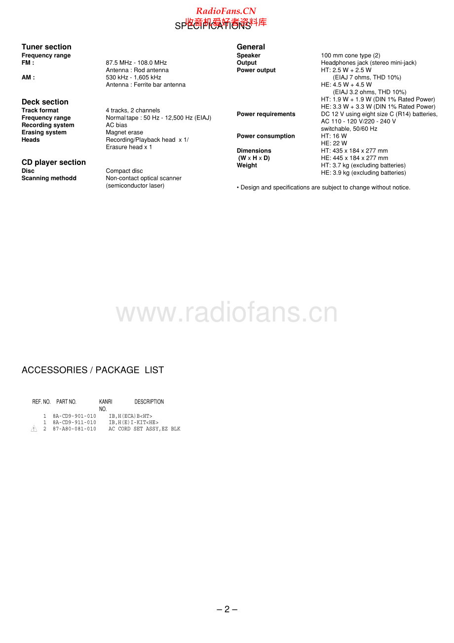 Aiwa-CSDA210-pr-sm2维修电路原理图.pdf_第2页