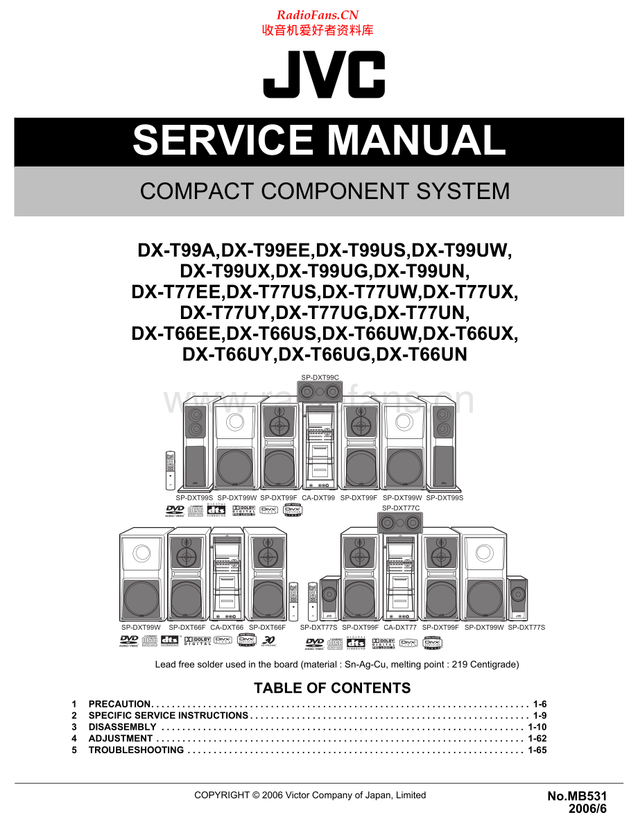 JVC-DXT99-cs-sm 维修电路原理图.pdf_第1页