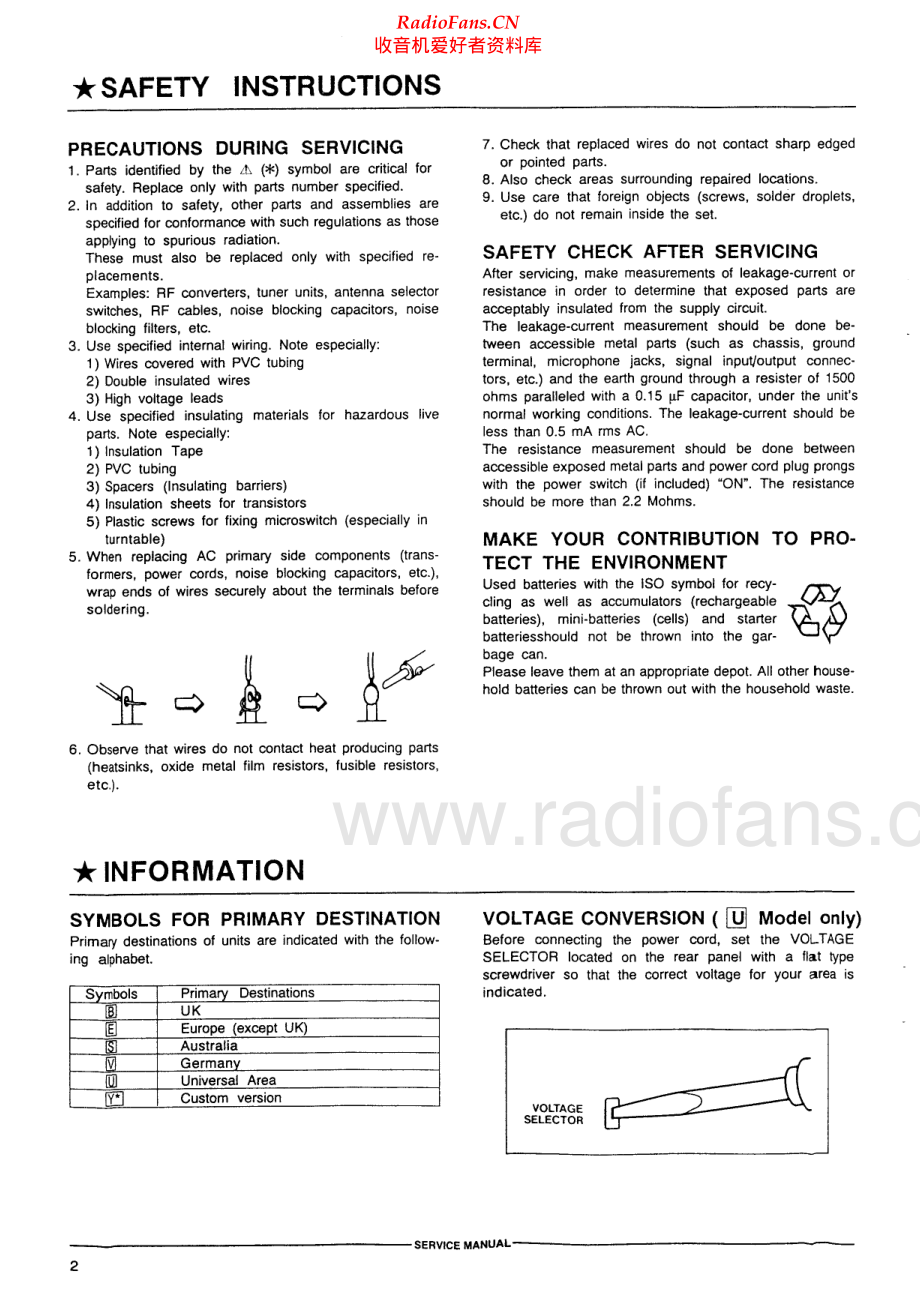 Akai-DX57-tape-sm维修电路原理图.pdf_第2页