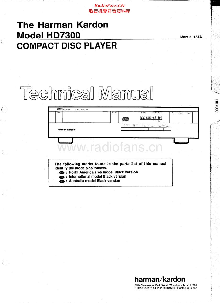 HarmanKardon-HD7300-cd-sm维修电路原理图.pdf_第1页