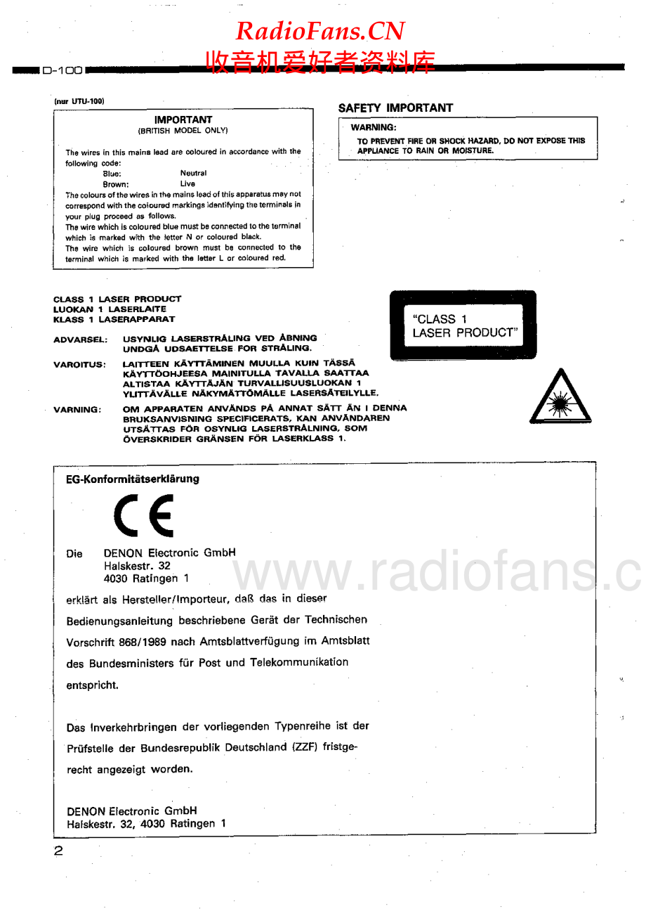 Denon-UDR100-tape-sm维修电路原理图.pdf_第2页