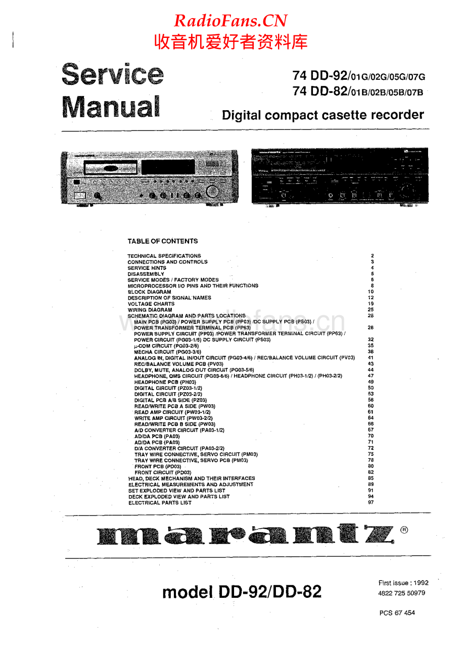 Marantz-DD92-cd-sm 维修电路原理图.pdf_第1页