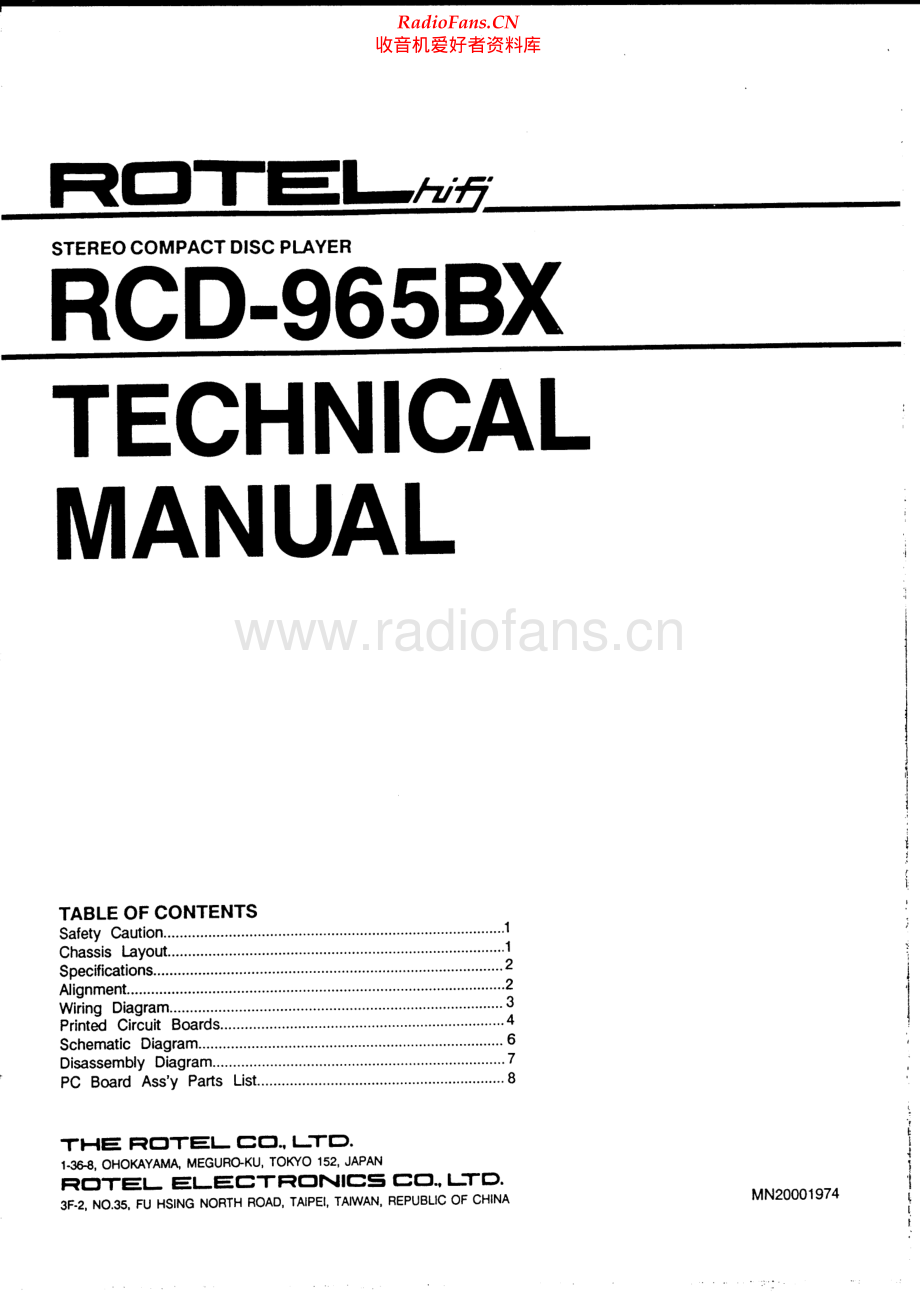 Rotel-RCD965-cd-sm 维修电路原理图.pdf_第1页