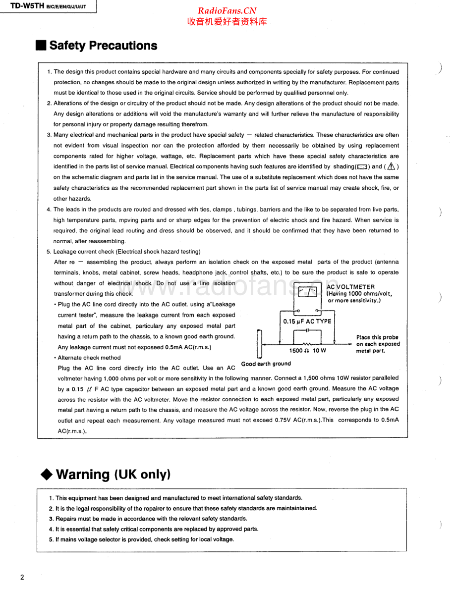 JVC-TDW5TH-tape-sm 维修电路原理图.pdf_第2页