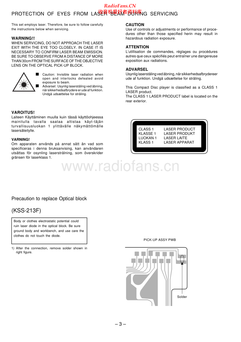 Aiwa-NSXAJ200-cs-sm维修电路原理图.pdf_第3页