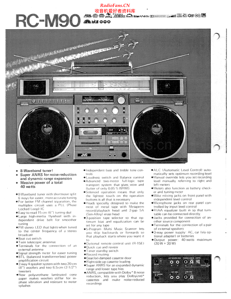 JVC-RCM90-cs-sch 维修电路原理图.pdf_第2页