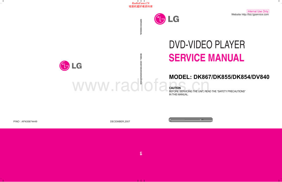 LG-DV840-cd-sm 维修电路原理图.pdf_第1页