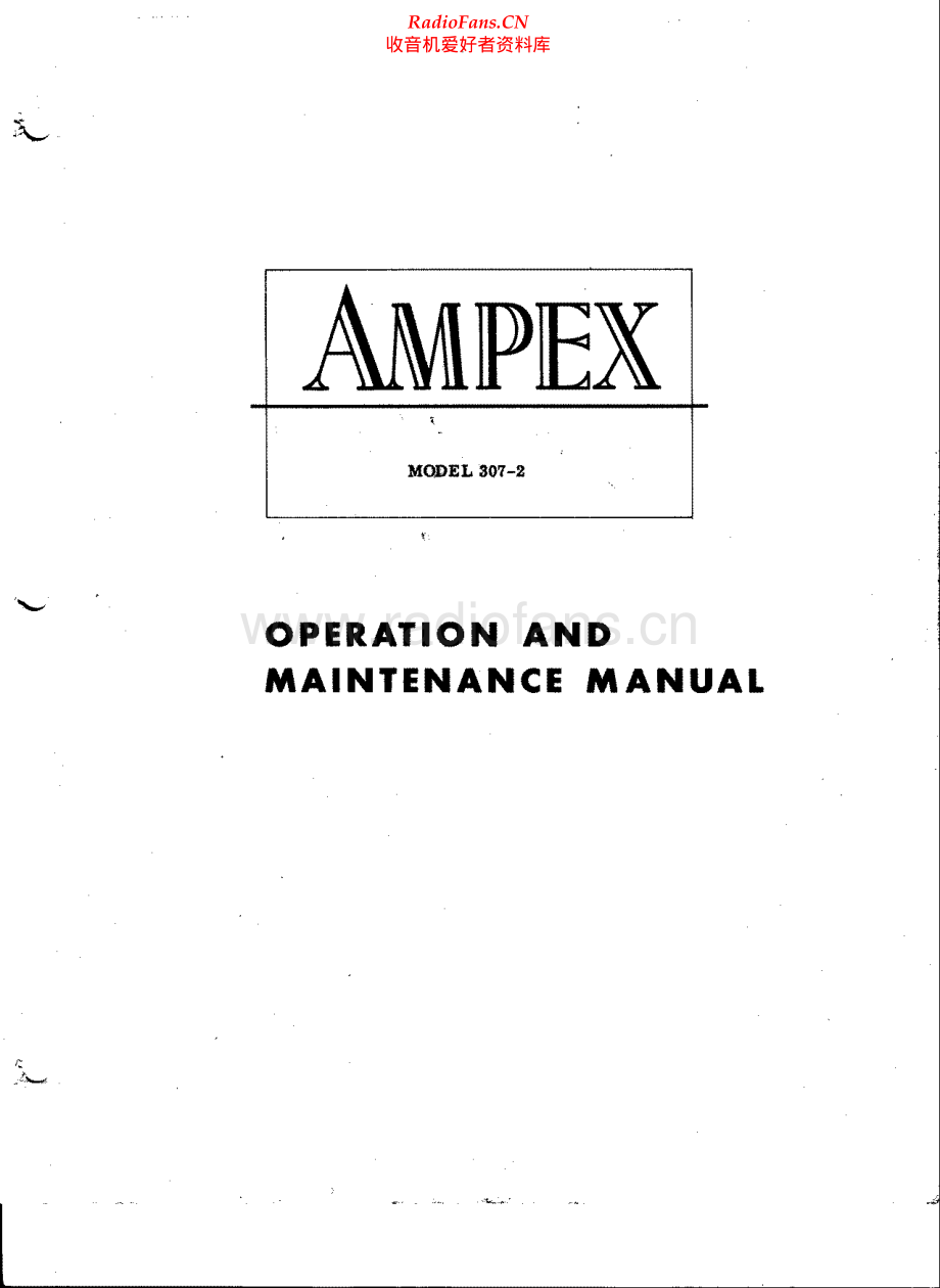 Ampex-307_2-tape-sm维修电路原理图.pdf_第1页