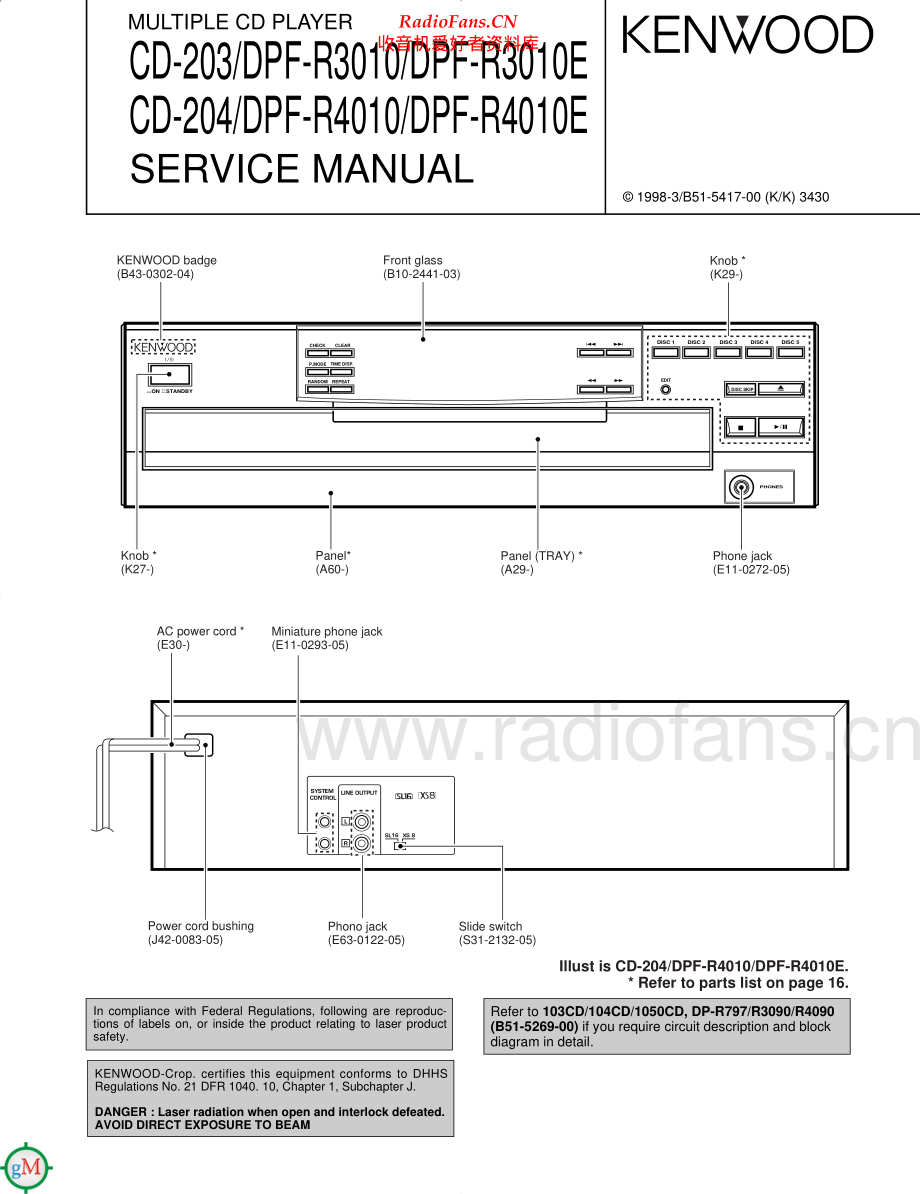 Kenwood-DPFR3010-cd-sm 维修电路原理图.pdf_第1页