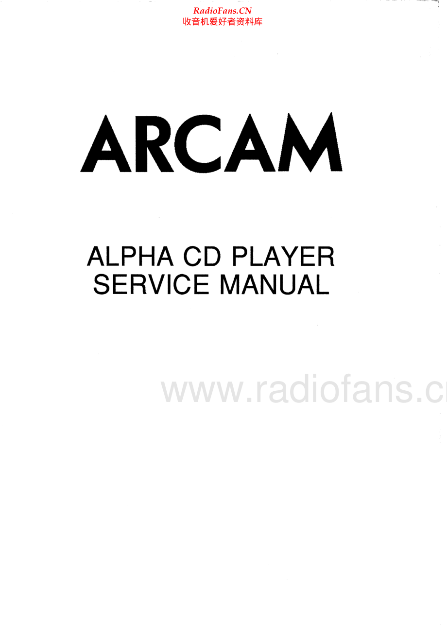 Arcam-Alpha-cd-sm维修电路原理图.pdf_第1页