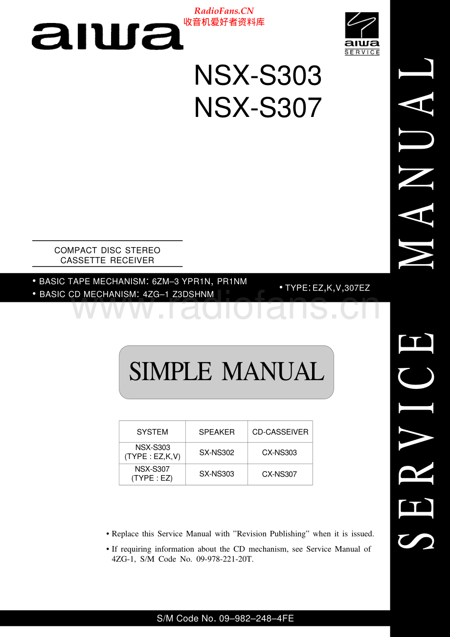 Aiwa-NSXS303-cs-ssm维修电路原理图.pdf_第1页