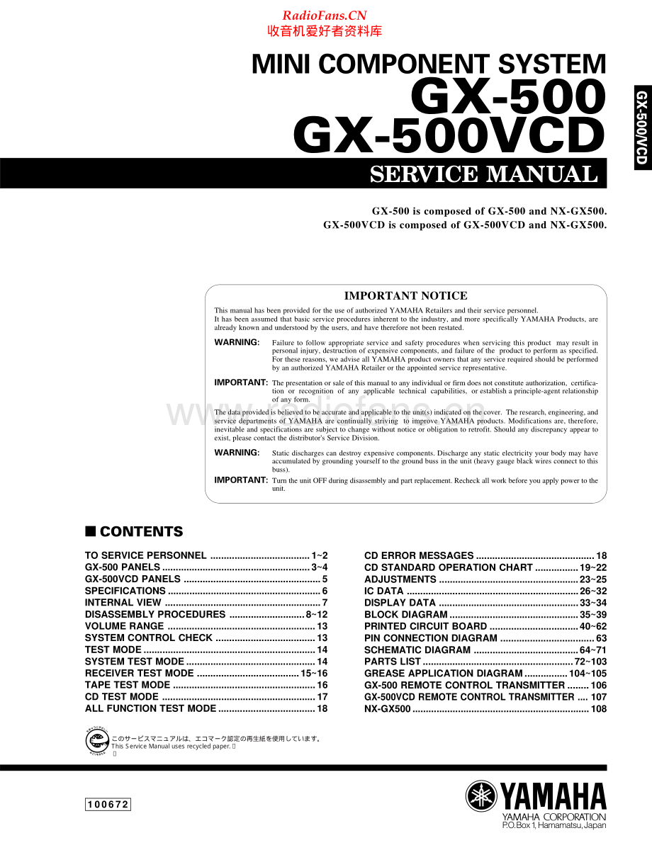 Yamaha-GX500VCD-cs-sm 维修电路原理图.pdf_第1页