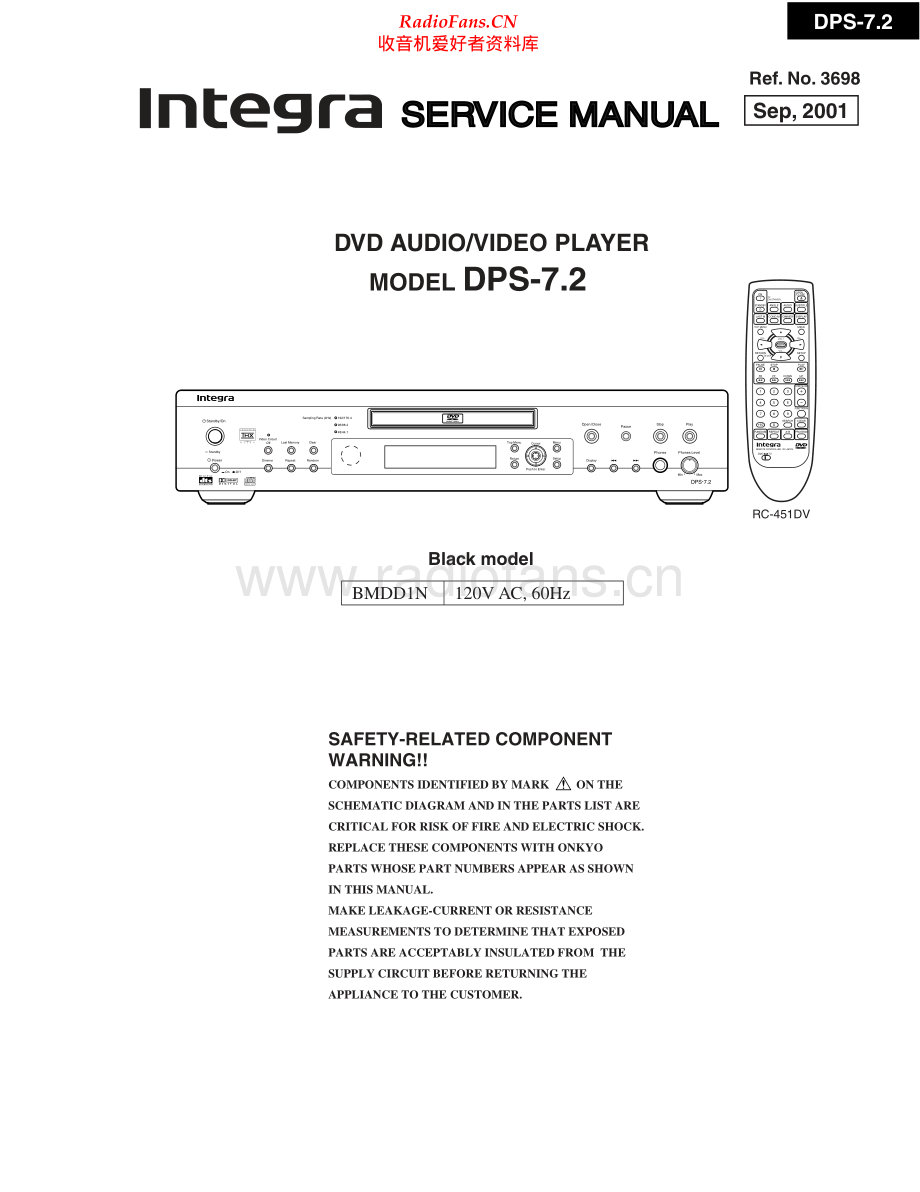 Integra-DPS7_2-cd-sm 维修电路原理图.pdf_第1页