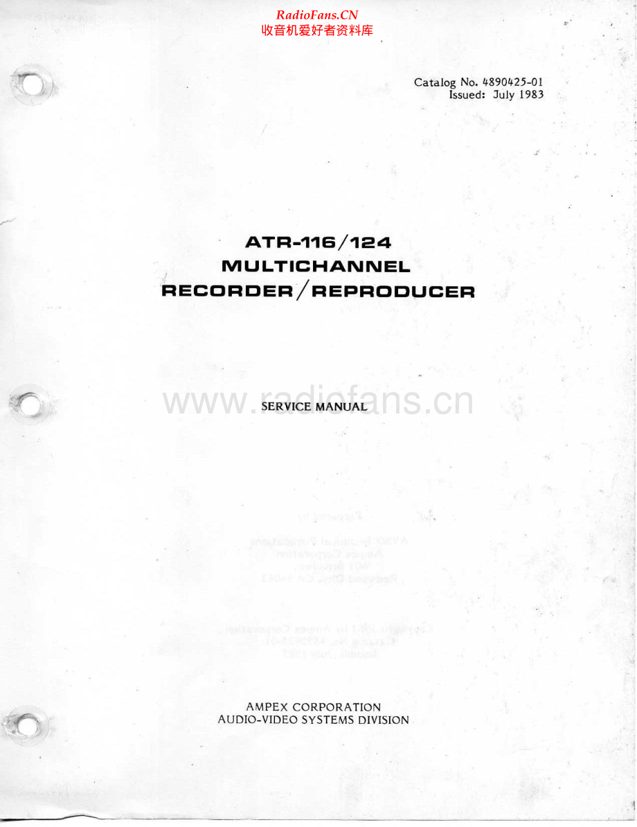 Ampex-ATR124-tape-sm维修电路原理图.pdf_第1页