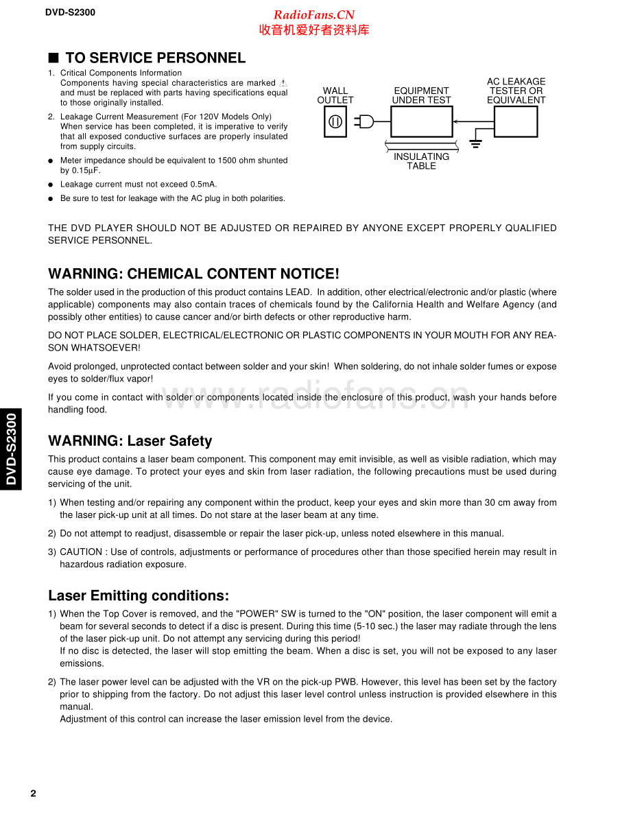 Yamaha-DVDS2300-dvd-sm 维修电路原理图.pdf_第2页