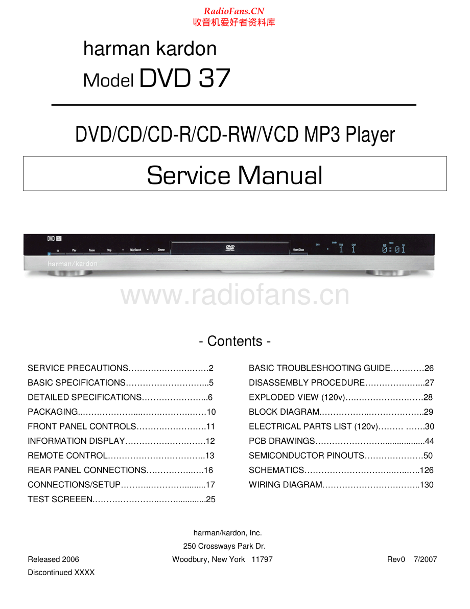 HarmanKardon-DVD37-cd-sm2维修电路原理图.pdf_第1页