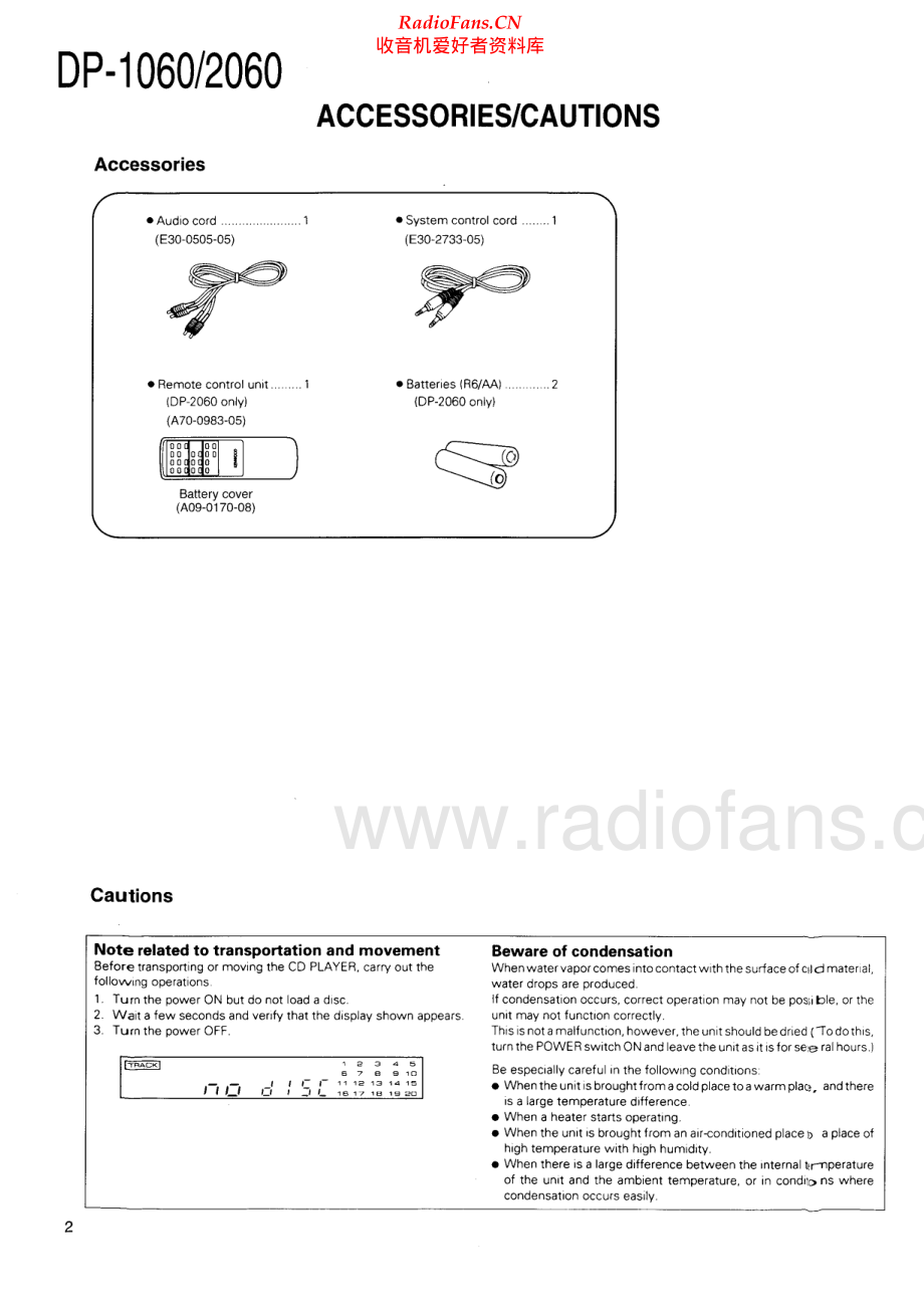 Kenwood-DP2060-cd-sm 维修电路原理图.pdf_第2页