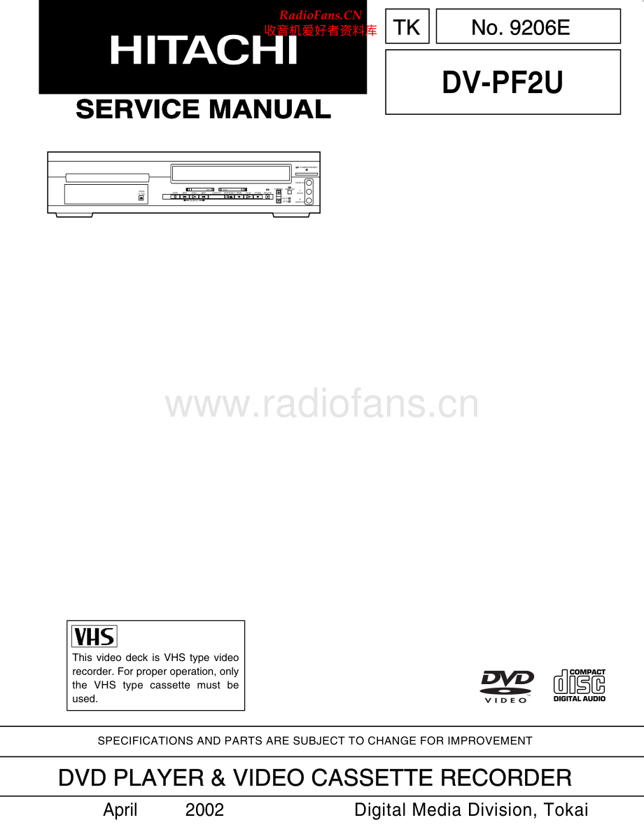 Hitachi-DVPF2U-cd-sm 维修电路原理图.pdf_第1页