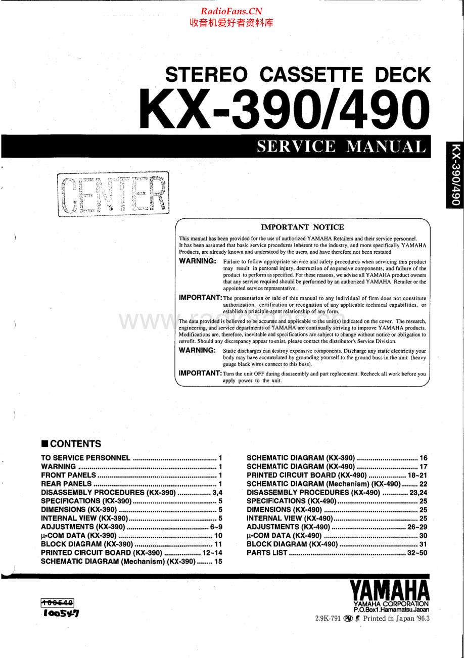 Yamaha-KX390-tape-sm 维修电路原理图.pdf_第1页