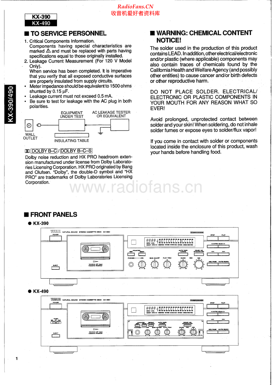 Yamaha-KX390-tape-sm 维修电路原理图.pdf_第2页