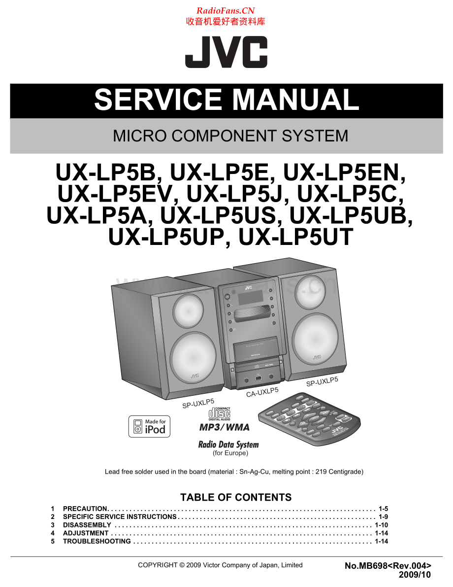 JVC-UXLP5-cs-sm 维修电路原理图.pdf_第1页