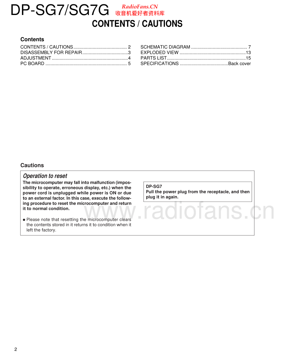 Kenwood-DPSG7-cd-sm 维修电路原理图.pdf_第2页