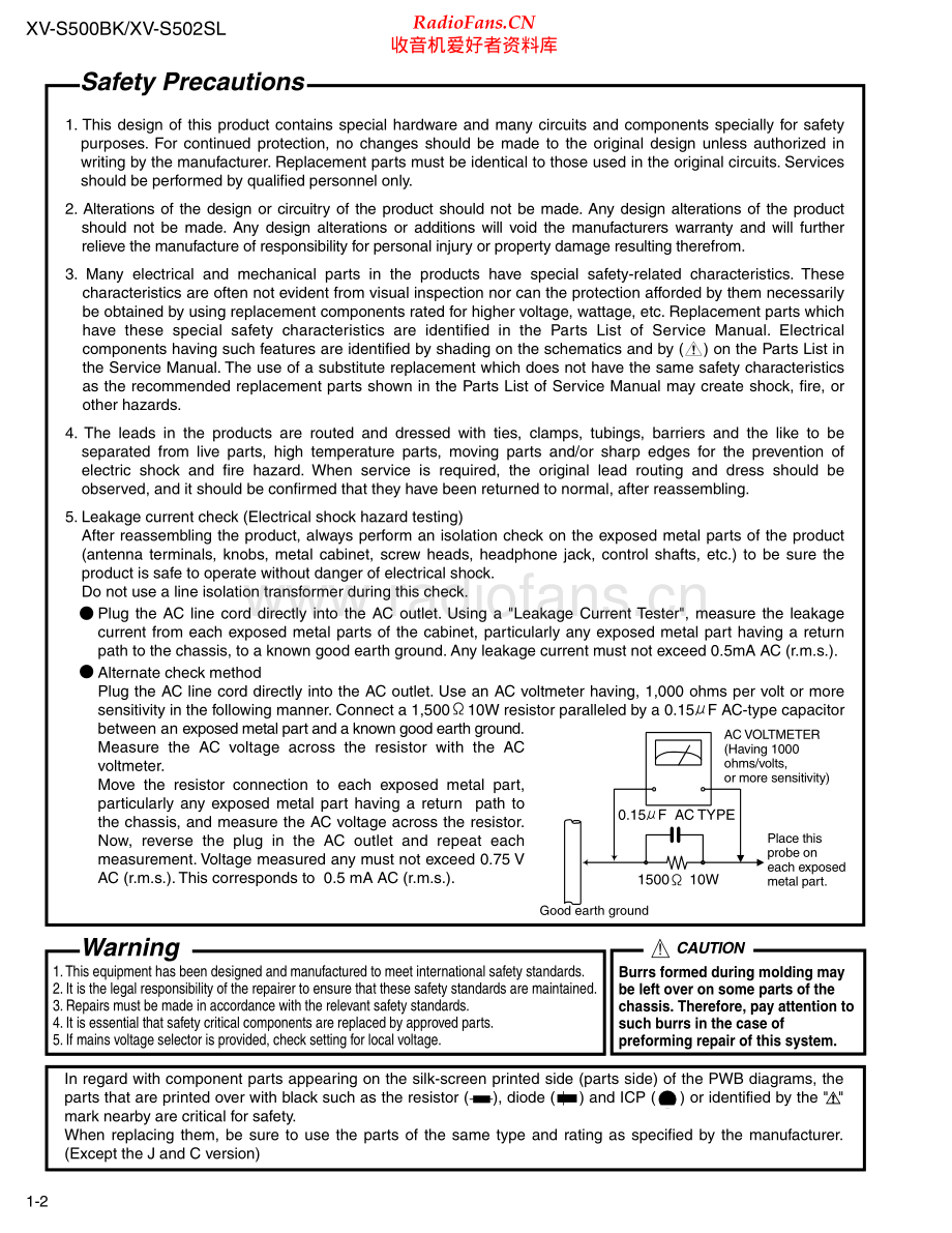 JVC-XVS500BK-cd-sm 维修电路原理图.pdf_第2页