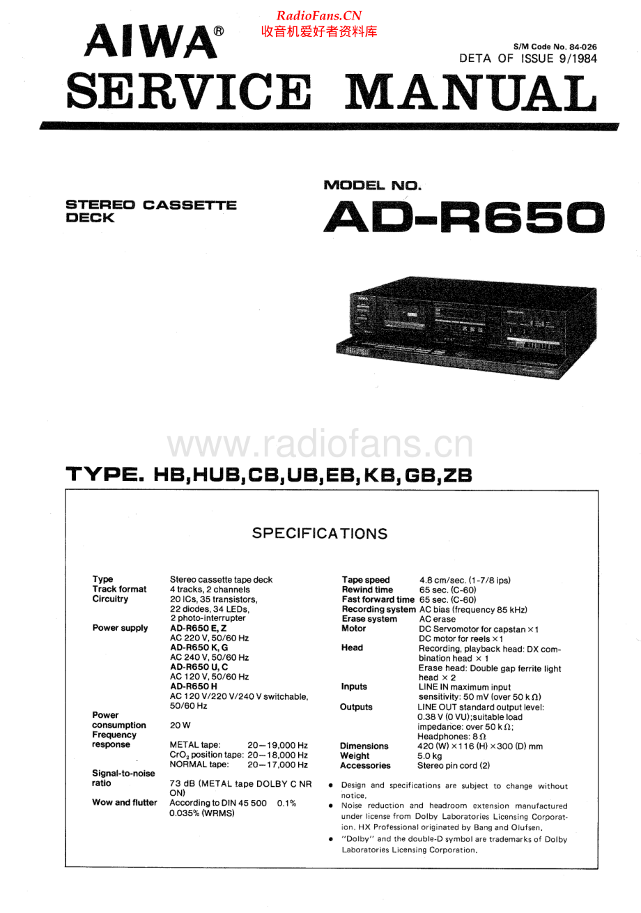 Aiwa-ADR650-tape-sm维修电路原理图.pdf_第1页