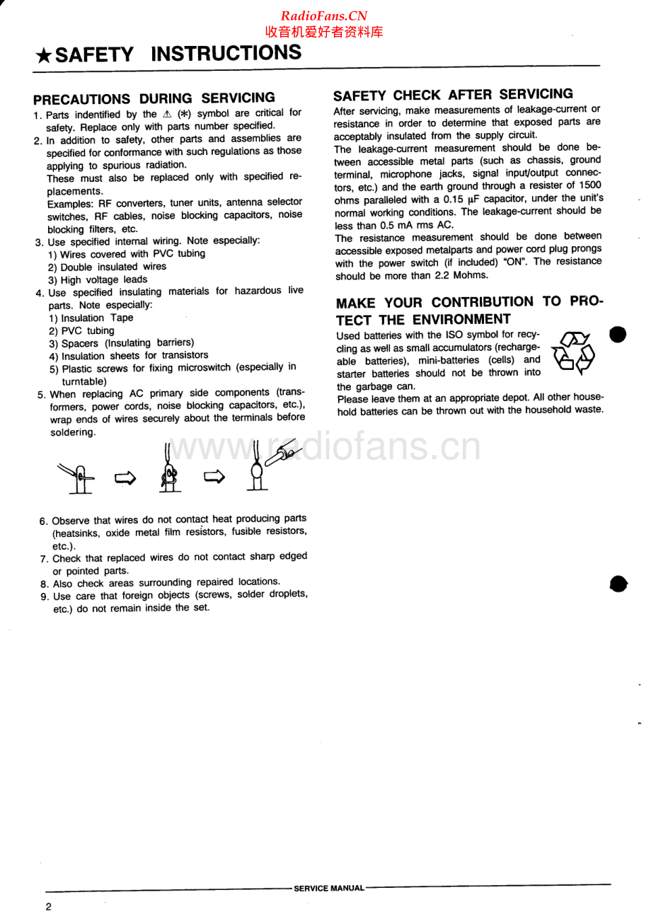 Akai-CDM830M-cd-sm维修电路原理图.pdf_第2页