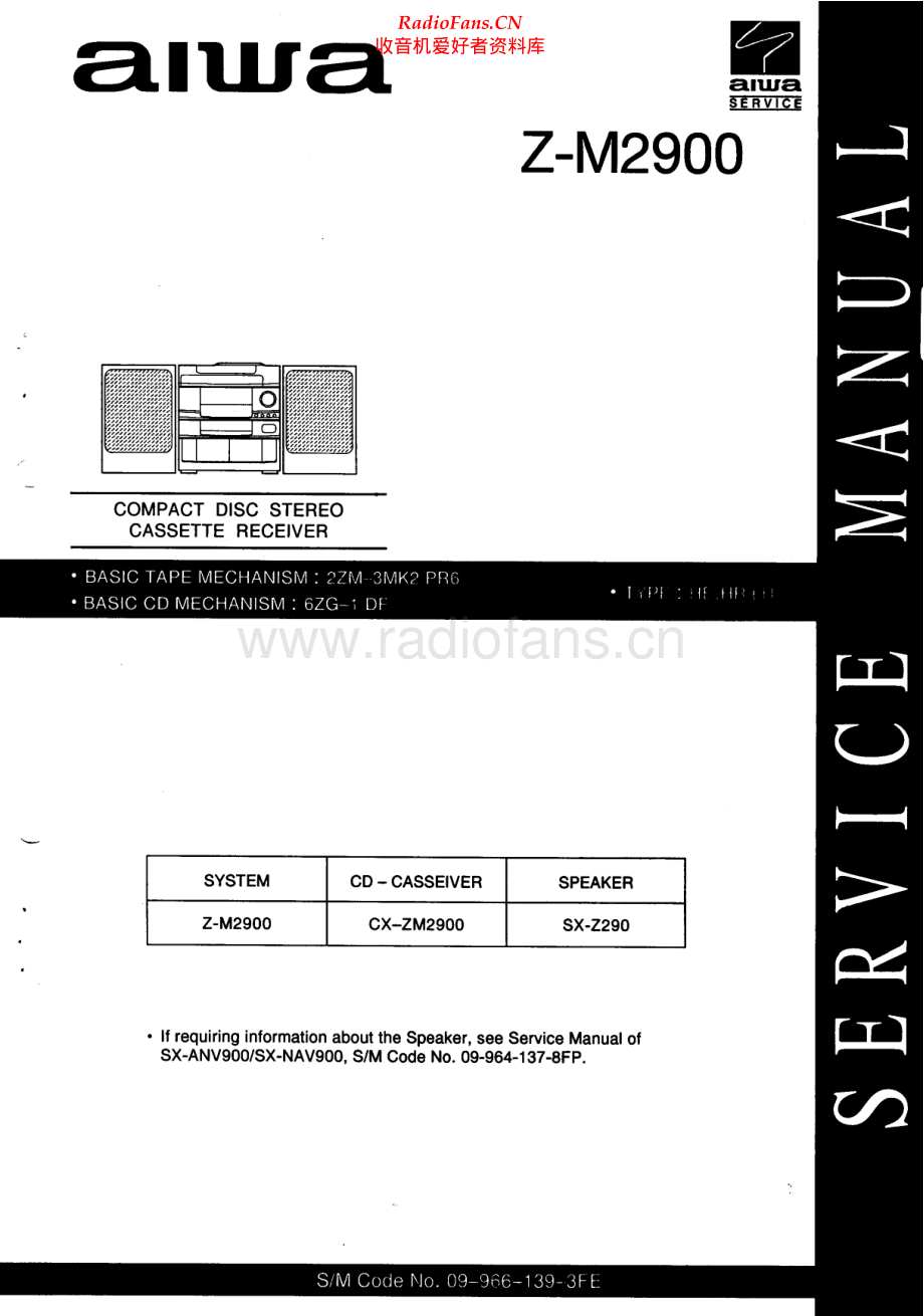 Aiwa-ZM2900-cs-sch维修电路原理图.pdf_第1页