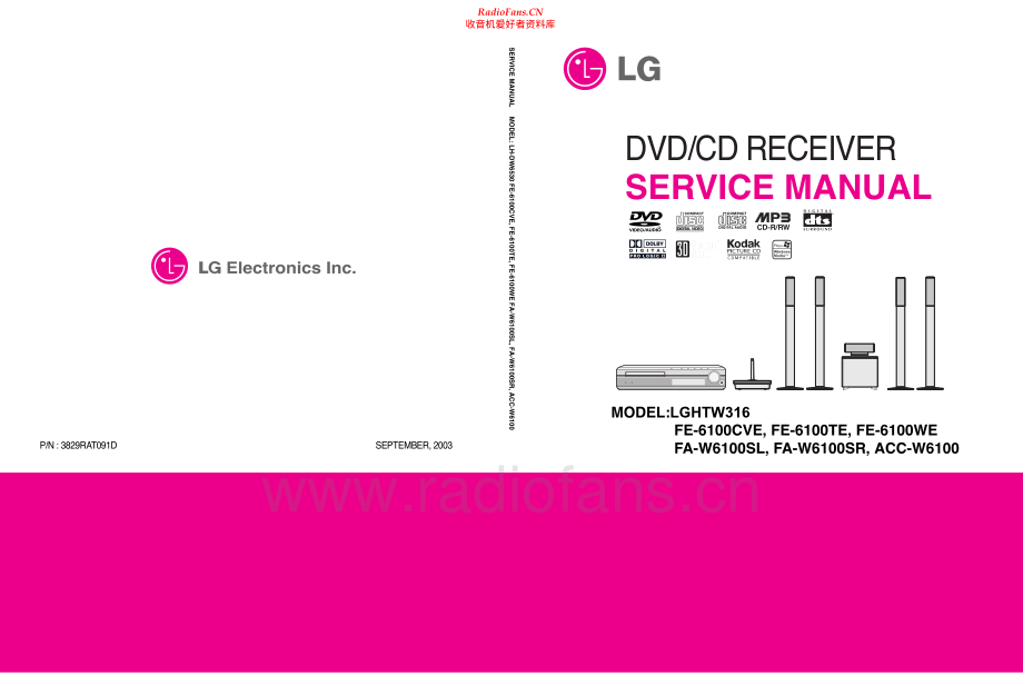 LG-LGHTW316-cdrec-sm 维修电路原理图.pdf_第1页