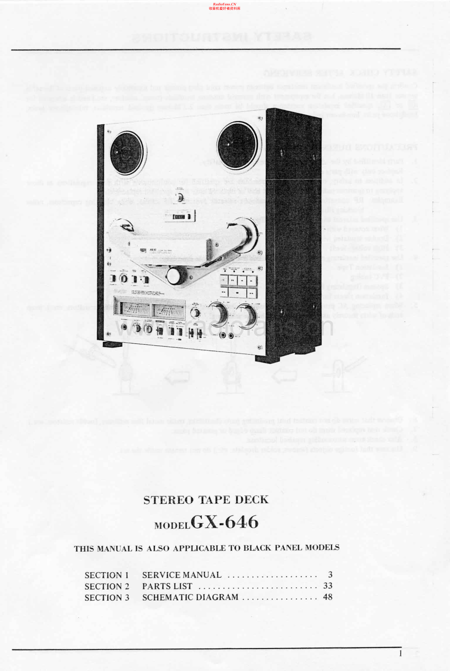 Akai-GX646D-tape-sm维修电路原理图.pdf_第1页