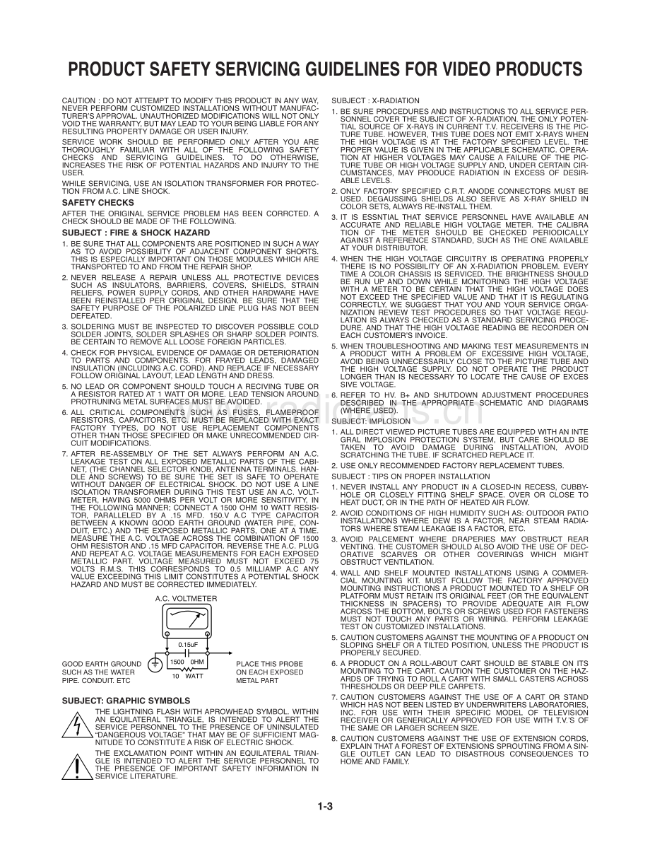 LG-DVB418-cd-sm 维修电路原理图.pdf_第3页