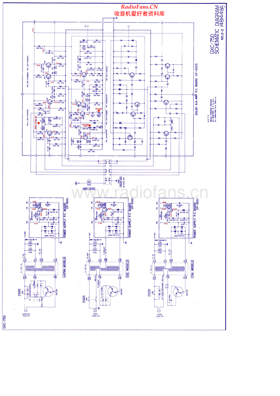 Akai-GXC75D-tape-sch维修电路原理图.pdf_第2页