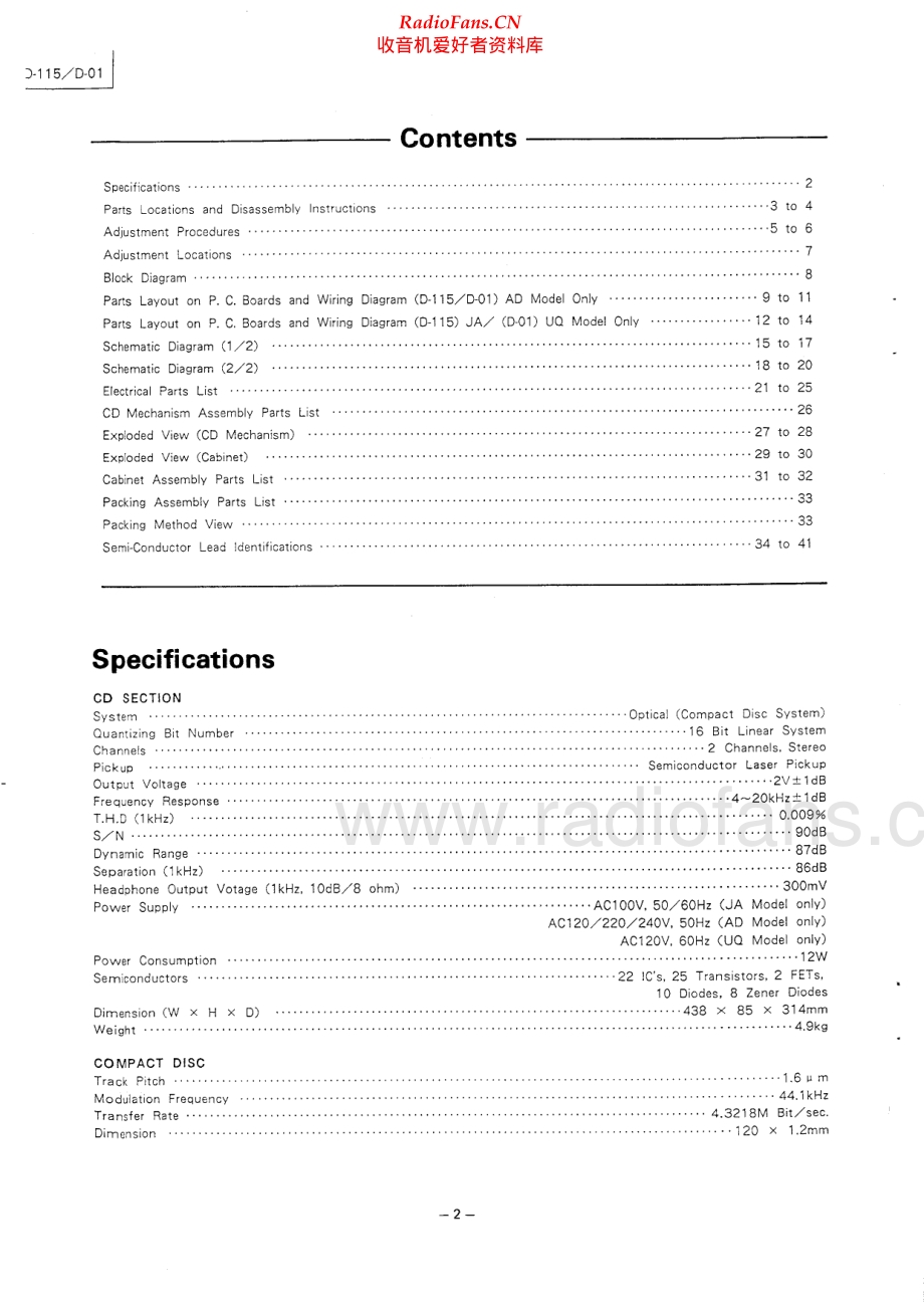 Luxman-D115-cd-sm 维修电路原理图.pdf_第2页