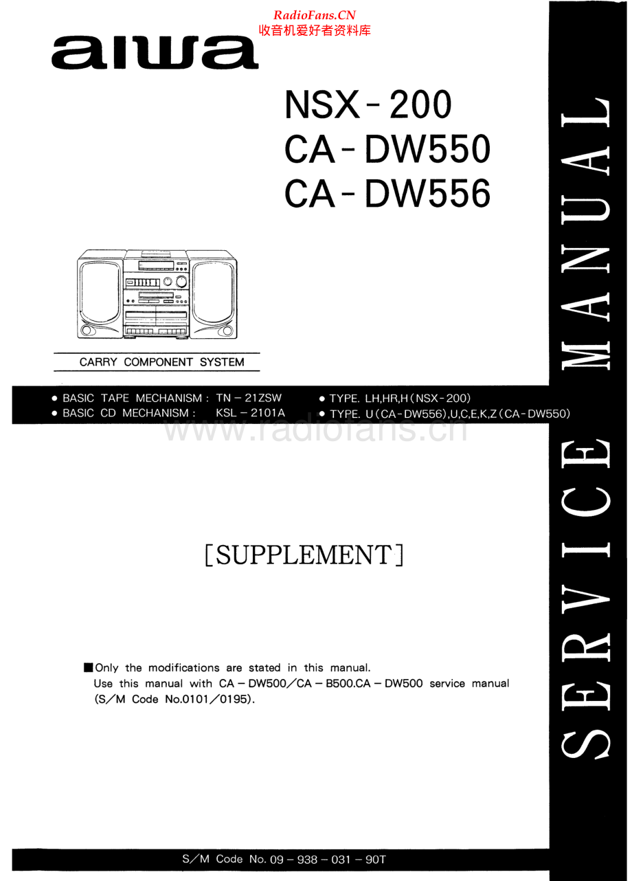 Aiwa-CADW556-cs-sup维修电路原理图.pdf_第1页