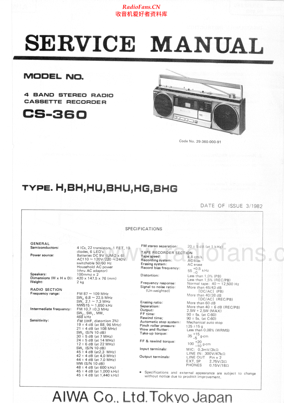 Aiwa-CS360-cs-sm维修电路原理图.pdf_第1页