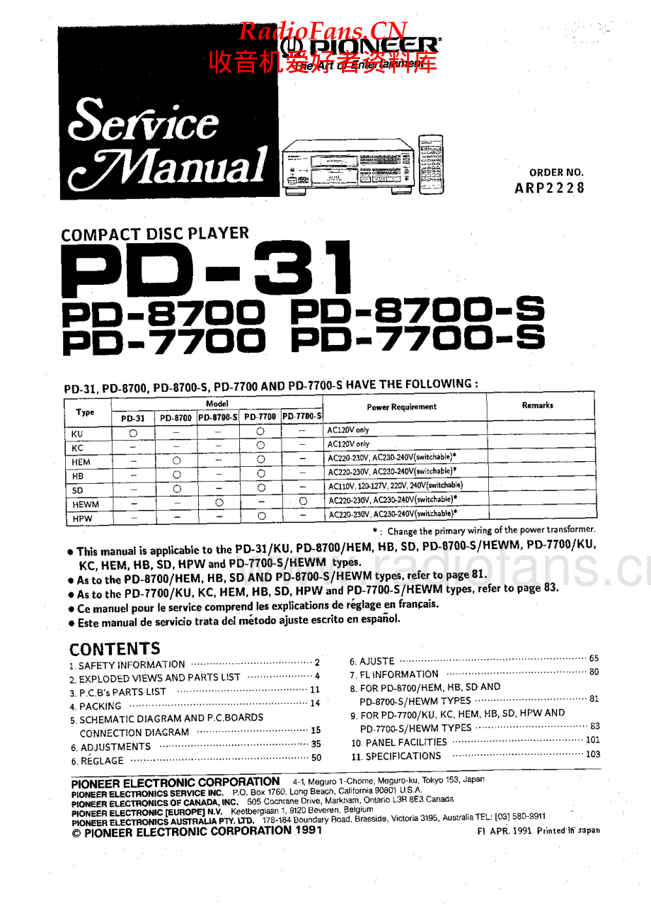 Pioneer-PD8700S-cd-sm 维修电路原理图.pdf_第1页