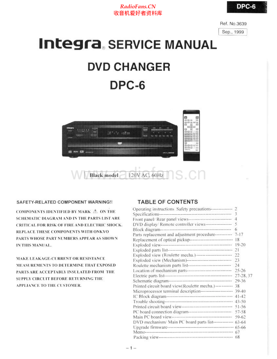 Integra-DPC6-cd-sm 维修电路原理图.pdf_第1页