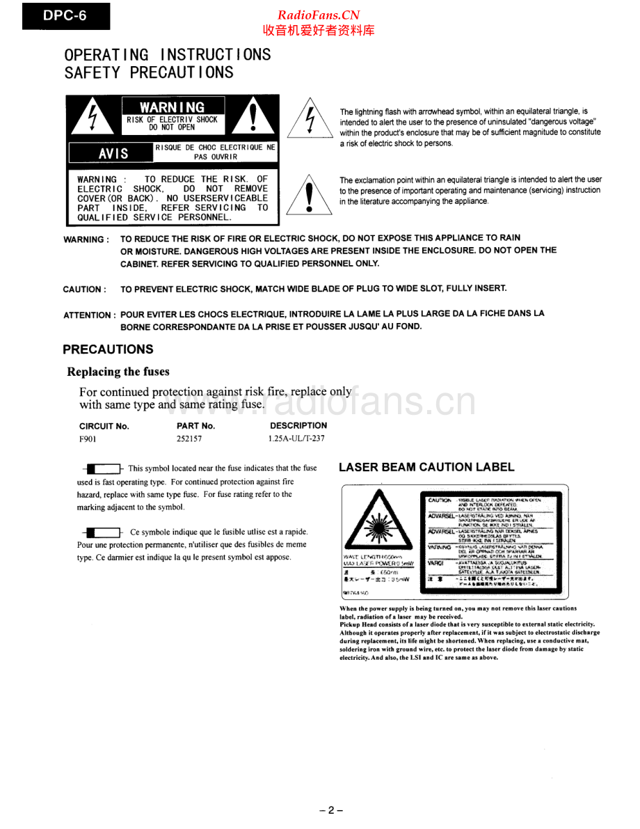 Integra-DPC6-cd-sm 维修电路原理图.pdf_第2页