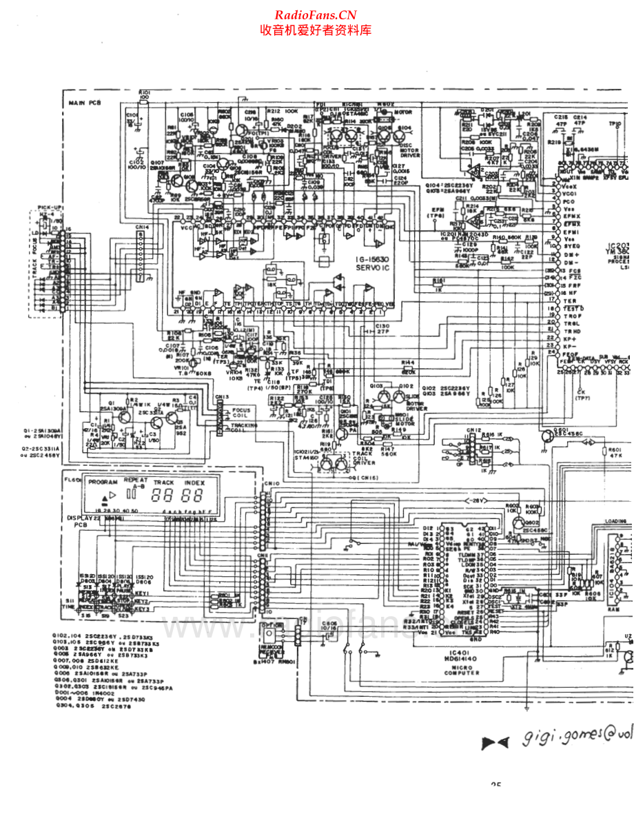 Cygnus-CD1800R-cs-sch维修电路原理图.pdf_第2页