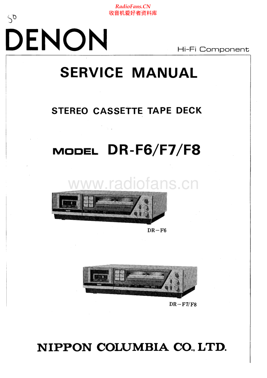 Denon-DRF7-tape-sm维修电路原理图.pdf_第1页