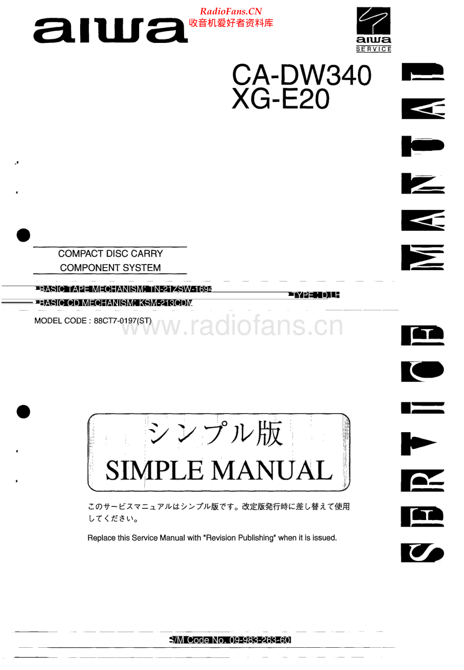 Aiwa-CADW340-cd-sm维修电路原理图.pdf_第1页