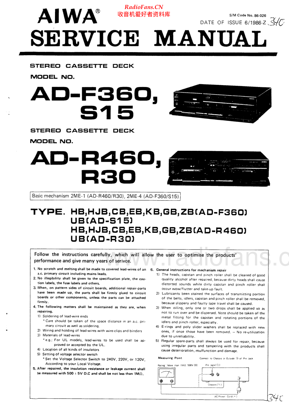 Aiwa-ADR460-tape-sm维修电路原理图.pdf_第1页