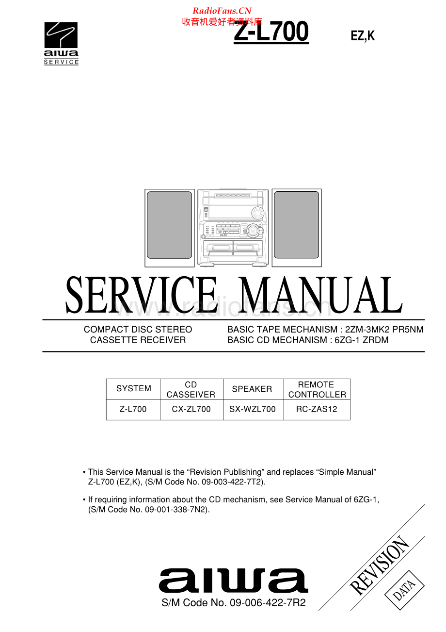 Aiwa-ZL700-cs-sm维修电路原理图.pdf_第1页