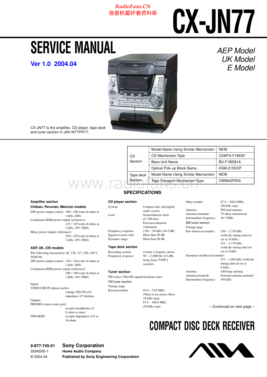 Aiwa-CXJN77-cs-sm维修电路原理图.pdf_第1页