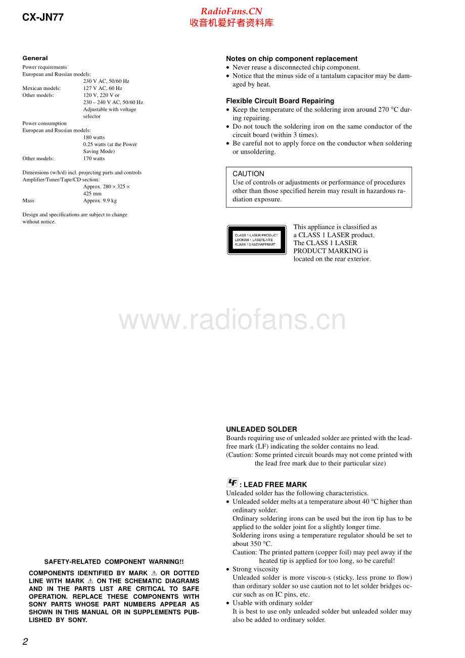 Aiwa-CXJN77-cs-sm维修电路原理图.pdf_第2页